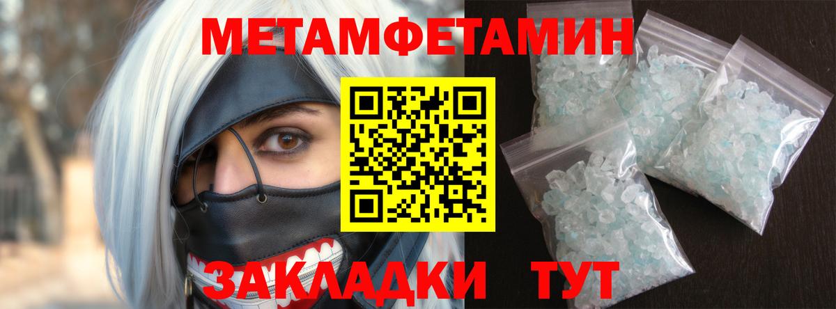 Amphetamine Розовый Раменское