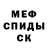 КЕТАМИН VHQ AntonixGO