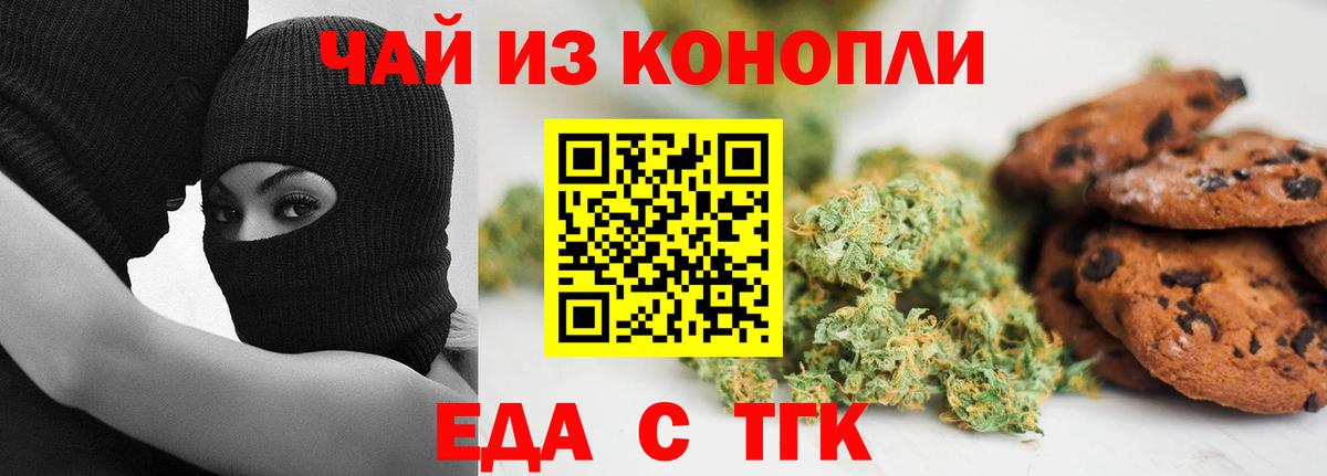 Каннабис  Раменское  Вход с VPN  Мефедрон   ГАШ 