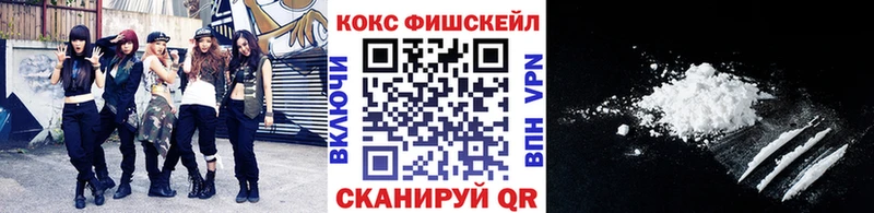 Кокаин Перу  Раменское 