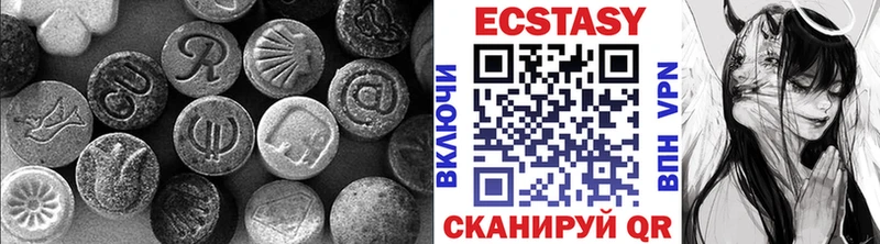 Экстази 280мг  Раменское 
