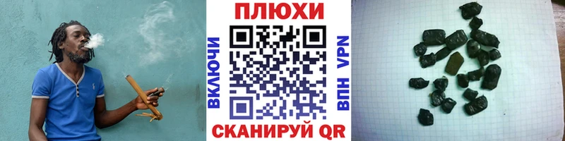 что такое наркотик  Раменское  блэк спрут маркетплейс  Гашиш 40% ТГК 