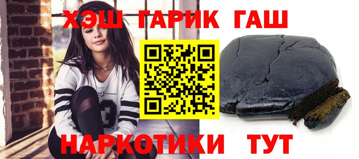 ГАШ Изолятор  ГАШ убойный  Раменское  Вход с VPN 