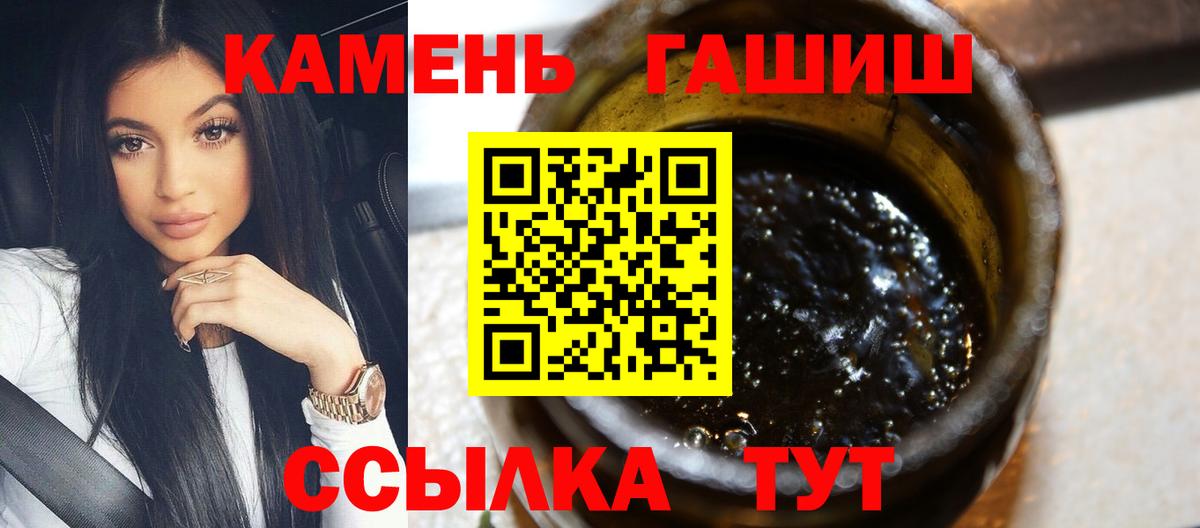 ГАШ AMNESIA HAZE Раменское