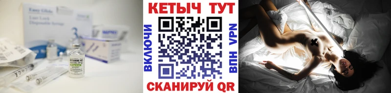 где найти   Раменское  КЕТАМИН ketamine 