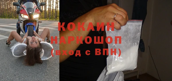 скорость Алексин
