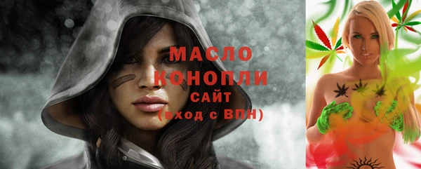 меф VHQ Абинск