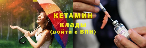 кокаин Абдулино