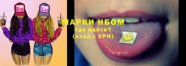 прущая мука Новодвинск