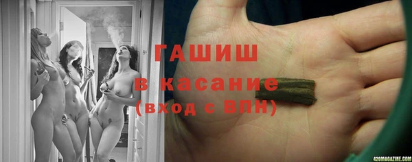 кокаин Абдулино