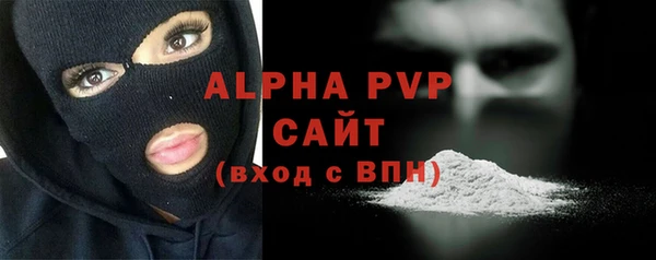 Альфа ПВП Алексеевка