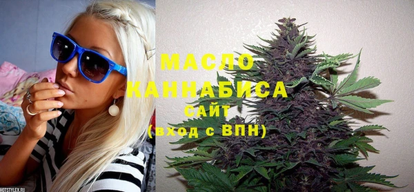 кокаин Абдулино