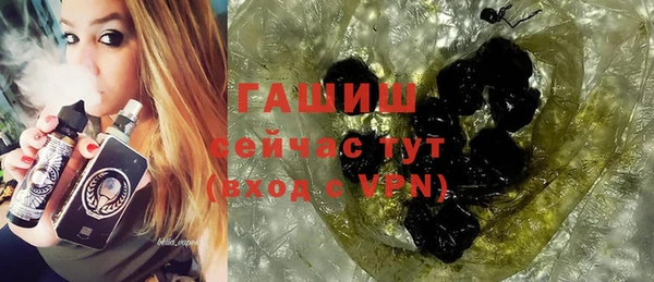 мяу мяу кристалл Абаза