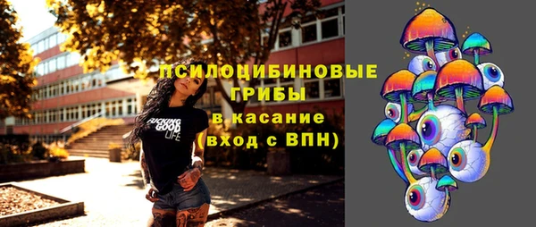 мяу мяу кристалл Абаза