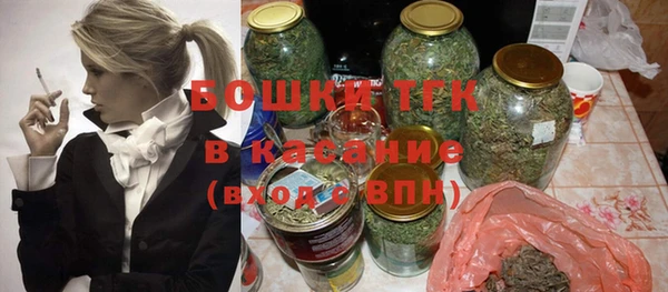мяу мяу кристалл Абаза