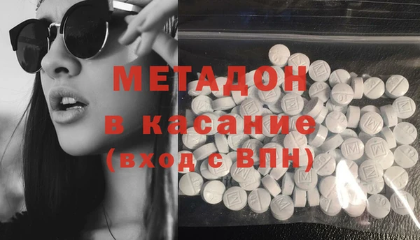 apvp Новозыбков