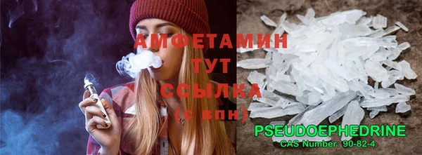 скорость Алексин