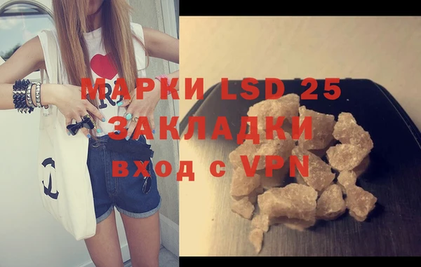 меф VHQ Абинск
