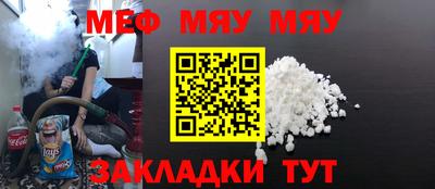 MESCALINE Малоярославец