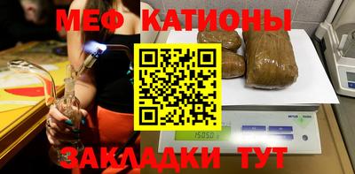 MESCALINE Малоярославец