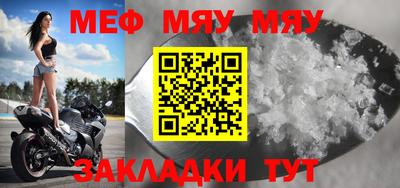 MESCALINE Малоярославец