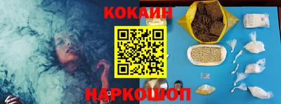 MESCALINE Малоярославец