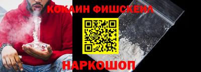 мяу мяу мука Мариинск