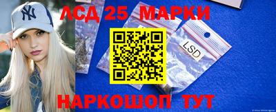 MESCALINE Малоярославец