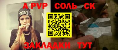 MESCALINE Малоярославец