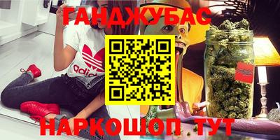 MESCALINE Малоярославец