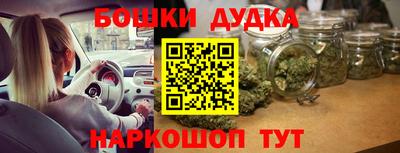 дистиллят марихуана Малгобек