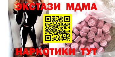 MESCALINE Малоярославец