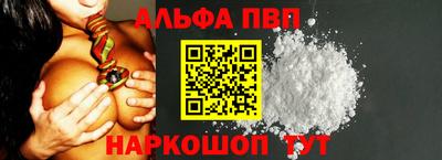 MESCALINE Малоярославец