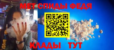 мяу мяу мука Мариинск