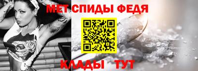 мяу мяу мука Мариинск