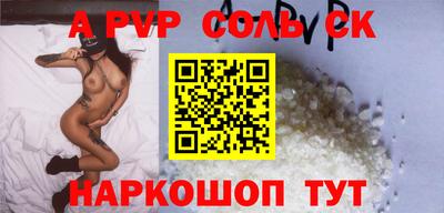 гашик Ангарск