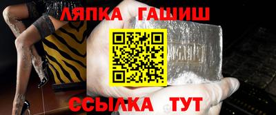 мяу мяу мука Мариинск