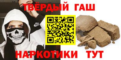 дистиллят марихуана Малгобек