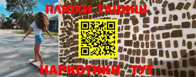 наркотики Анжеро-Судженск