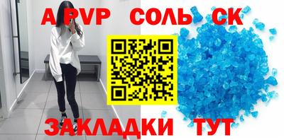 мяу мяу мука Мариинск