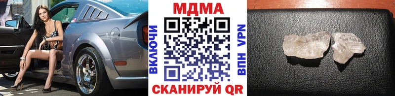 MDMA VHQ  Раменское 