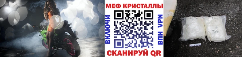 kraken как зайти  Раменское  сайты даркнета официальный сайт  Мефедрон кристаллы 