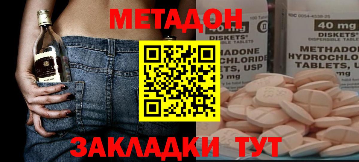 Кодеин Раменское