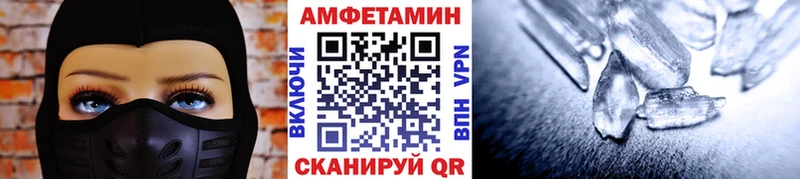 где купить наркотик Раменское mega онион МЕТАМФЕТАМИН витя