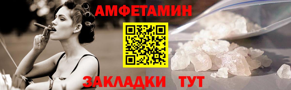 МЕТАМФЕТАМИН винт  Вход с VPN  Первитин  МЕТАМФЕТАМИН винт  Раменское 