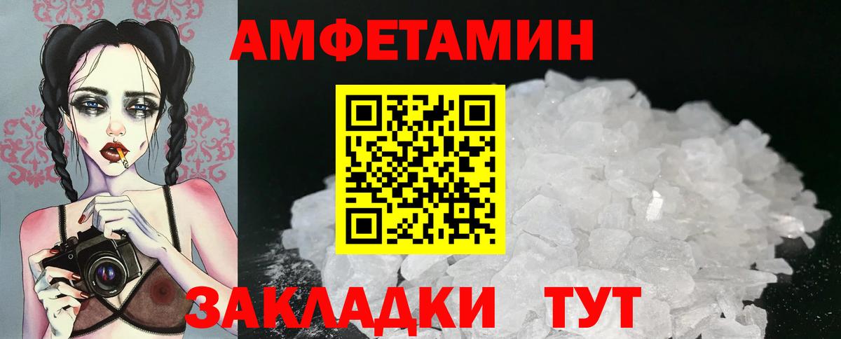 Первитин винт Раменское