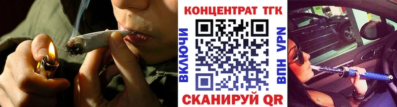 Дистиллят ТГК гашишное масло  MEGA ТОР  Раменское 