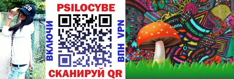 Галлюциногенные грибы Magic Shrooms Раменское