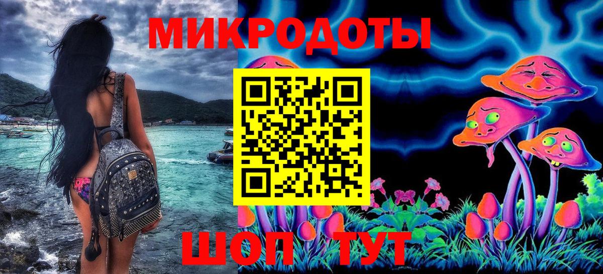 Псилоцибиновые грибы прущие грибы Раменское